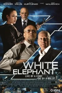 Постер - Белый слон
