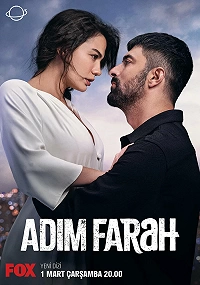 Постер - Меня зовут Фарах